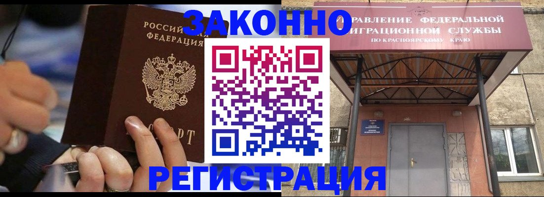 прописка для кредита в Немане